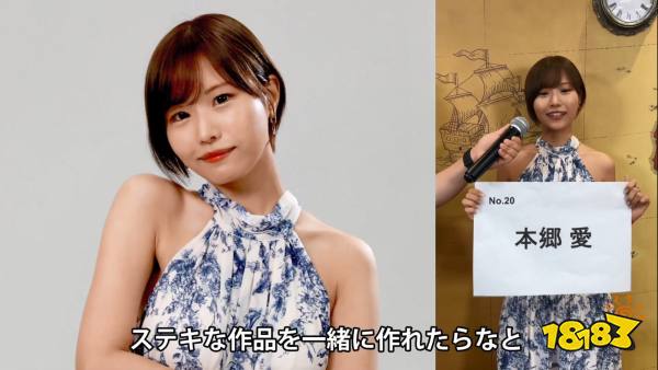 谁最爱的选好意思法式？《如龙》新作“港区女子”入围名单公布！