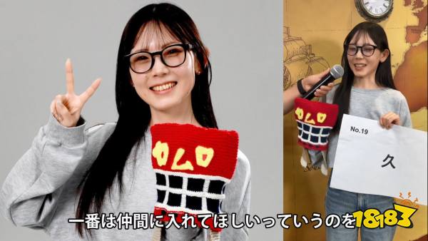 谁最爱的选好意思法式？《如龙》新作“港区女子”入围名单公布！