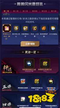 dnf手游閃光杯是什么 dnf手游閃光杯活動介紹