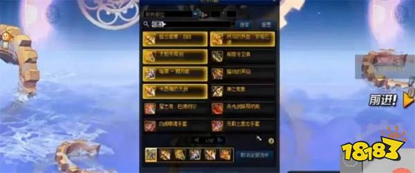 dnf手游閃光杯是什么 dnf手游閃光杯活動介紹