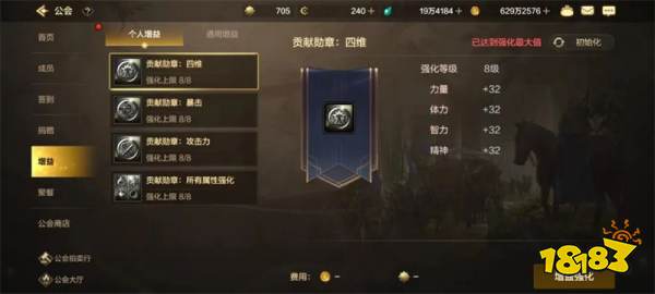 dnf手游抗魔值怎么提升 抗魔值不足提升小技巧介紹