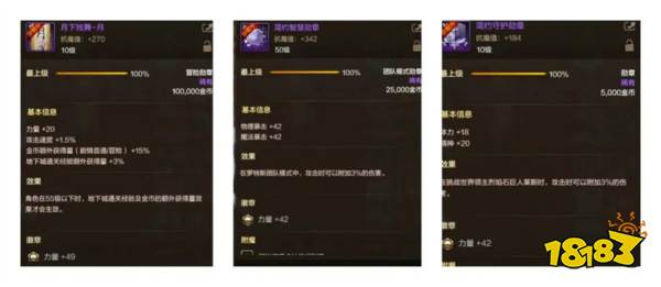 dnf手游抗魔值怎么提升 抗魔值不足提升小技巧介紹
