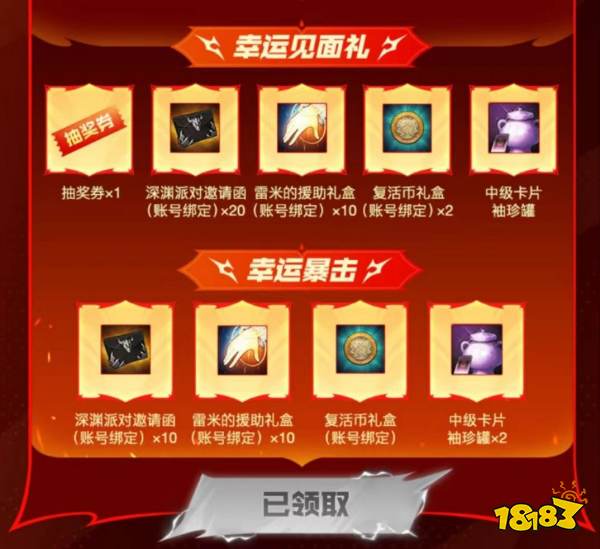 dnf手游回歸勇士有什么獎勵 回歸勇士活動獎勵介紹