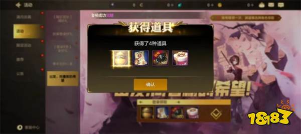 dnf手游怎么白嫖畢業史詩武器 白嫖畢業史詩武器方法介紹