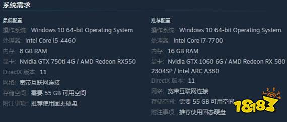 网易多人开放世界生存冒险游戏《七日世界》PC版免费上线！后续将登陆移动平台