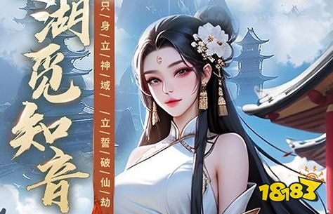 变态游戏充值返利平台有哪些 2024福利版变态手游排行榜