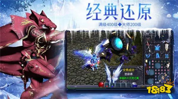 盘点好玩的奇迹手游排行榜 奇迹手游好玩的有哪些