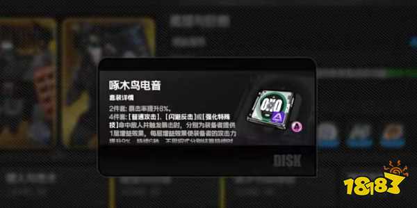 絕區零卡等級了怎么辦 后期提升等級方法