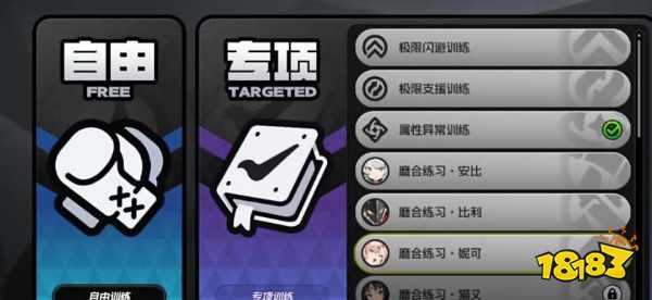 絕區零卡等級了怎么辦 后期提升等級方法