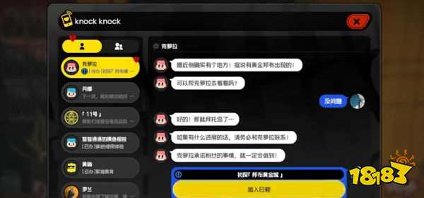 絕區零卡等級了怎么辦 后期提升等級方法