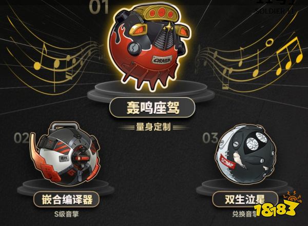絕區零派派音擎武器怎么選擇 派派音擎推薦攻略