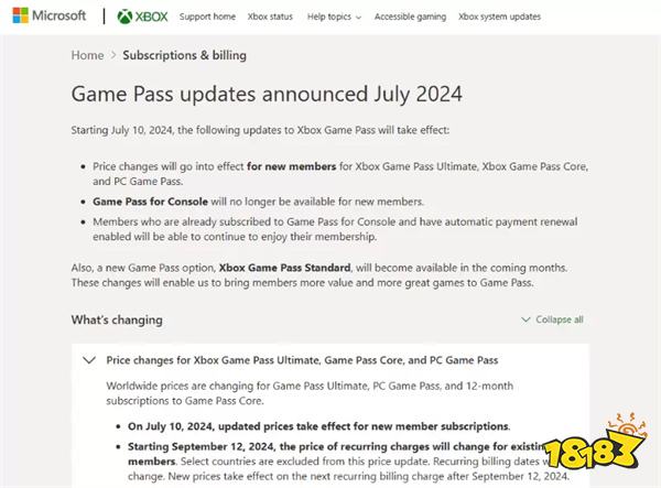 涨价二度,XGP价格连续两年调涨!恐怕以后还得继续涨?