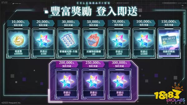 18+耽好意思游戏上线!《Velvet React》现已推出，东说念主类与机器东说念主的故事就此张开