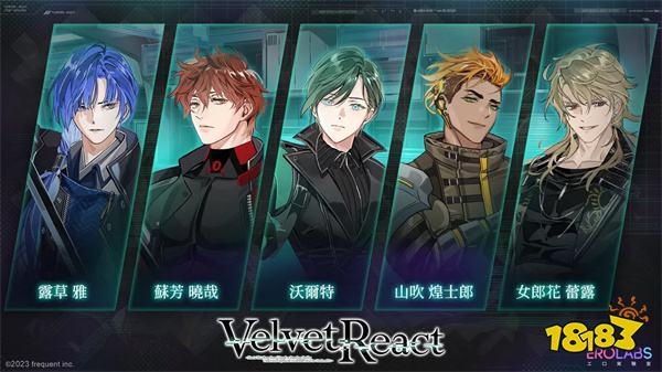18+耽好意思游戏上线!《Velvet React》现已推出，东说念主类与机器东说念主的故事就此张开