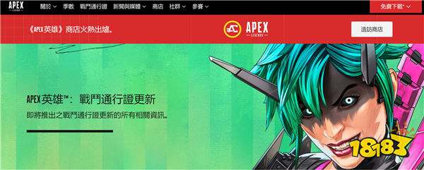 Apex英雄战斗通行证系统要改引发玩家众怒！玩家：改什么改，吃相难看，看我差评伺候！