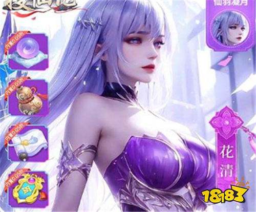 [7.10]巴兔新游速遞：無束縛的3D魔幻手游世界！主打的就是一個自由！