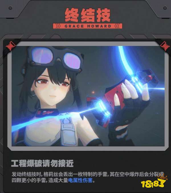 “大大大”的美少女工程师,《绝区零》发布格莉丝角色PV