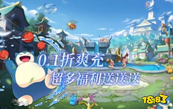 0.01充值手游平台斗罗大陆 首充0.01元的折扣游戏有哪些