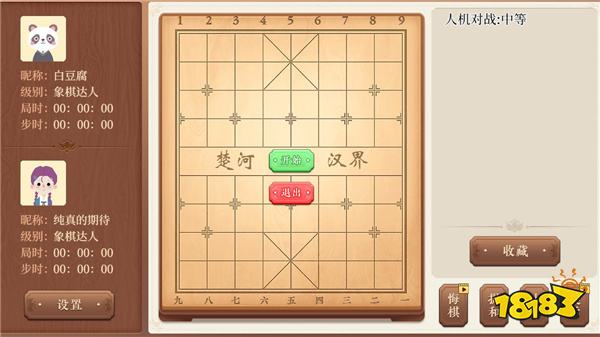 中国象棋残局小游戏奈何在线玩 中国象棋残局网页版在线玩模范先容