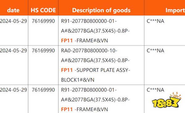 AMD崛起？新处理器核显堪比4070？