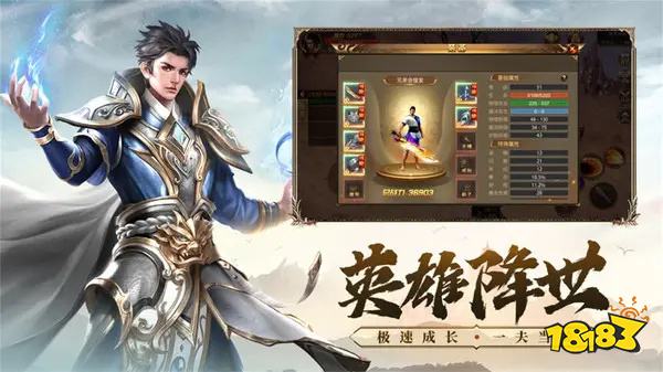 荣耀之怒传奇手游