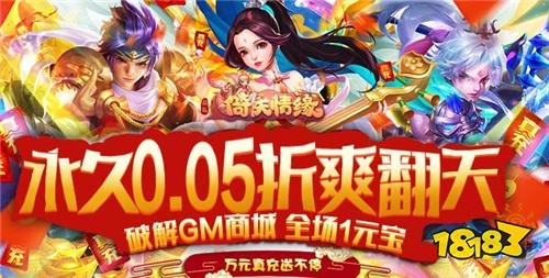 “7.11”限時福利活動:什么樣的變態游戲活動才叫真送福利?