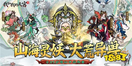 “7.11”限時福利活動:什么樣的變態游戲活動才叫真送福利?