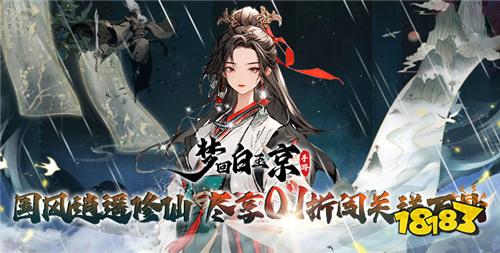 [7.11]每日0.1折變態(tài)手游推薦：三國武將全部變?yōu)槟套鞁雰海旷跸s、小喬等變成小蘿莉！