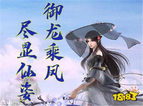 [7.11]巴兔新游速遞：尋找傳說中的海賊王寶藏！出發(fā)偉大航路！