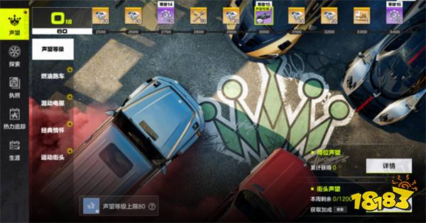 9辆豪车，3万钻石？《极品飞车：集结》手游今日上线，最详细的白嫖指南来了！