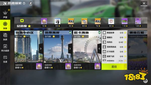 9辆豪车，3万钻石？《极品飞车：集结》手游今日上线，最详细的白嫖指南来了！