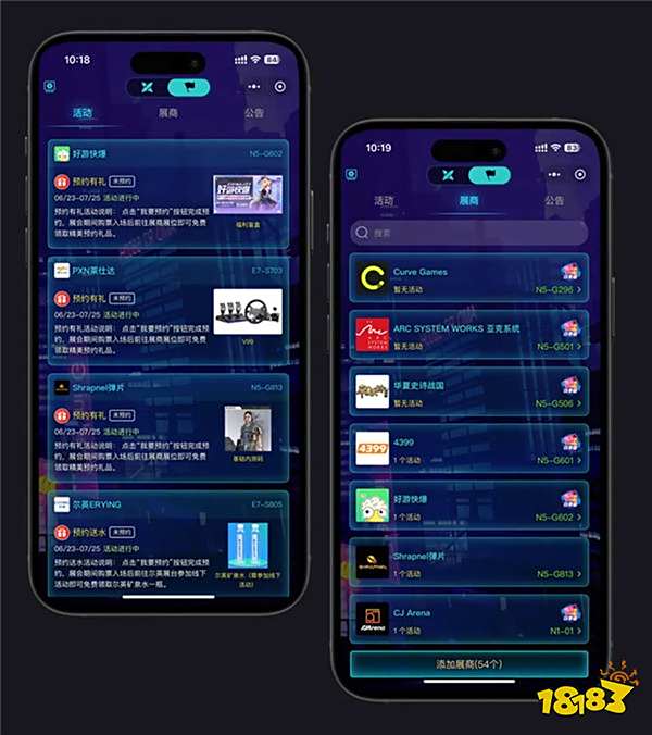 CJ Arena：2024ChinaJoy逛展必备神器，玩法攻略全面曝光！