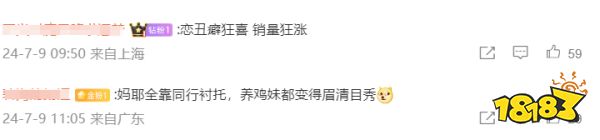 玩家毒舌周刊|任天堂公開恐怖新游“笑臉男”短片，玩家火速出梗圖！