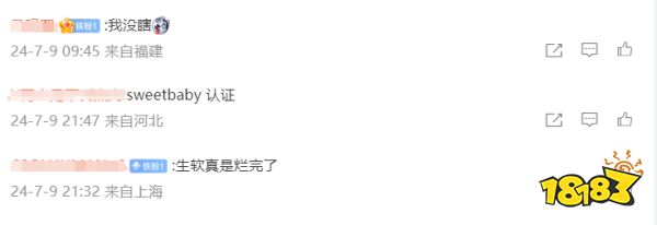 玩家毒舌周刊|任天堂公開恐怖新游“笑臉男”短片，玩家火速出梗圖！