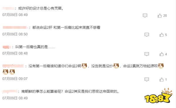 玩家毒舌周刊|任天堂公開恐怖新游“笑臉男”短片，玩家火速出梗圖！