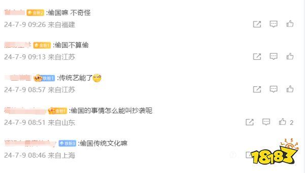 玩家毒舌周刊|任天堂公開恐怖新游“笑臉男”短片，玩家火速出梗圖！