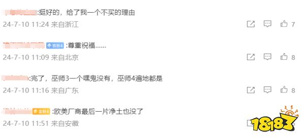 玩家毒舌周刊|任天堂公開恐怖新游“笑臉男”短片，玩家火速出梗圖！