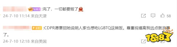 玩家毒舌周刊|任天堂公開恐怖新游“笑臉男”短片，玩家火速出梗圖！