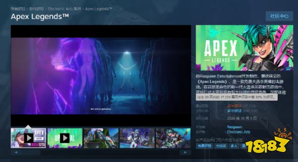 急需三国杀老哥们助力!《Apex英雄》新通行证遭玩家大量差评轰炸!