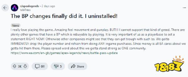急需三国杀老哥们助力!《Apex英雄》新通行证遭玩家大量差评轰炸!