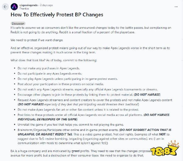 急需三国杀老哥们助力!《Apex英雄》新通行证遭玩家大量差评轰炸!