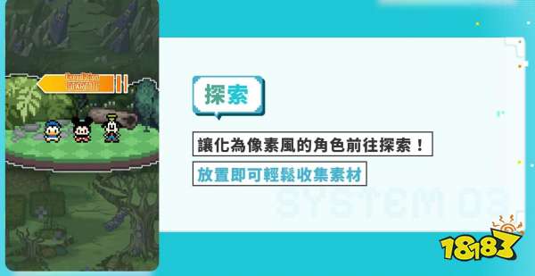 版权警告...噢，原来是迪士尼自己，《迪士尼像素RPG》正式公开！