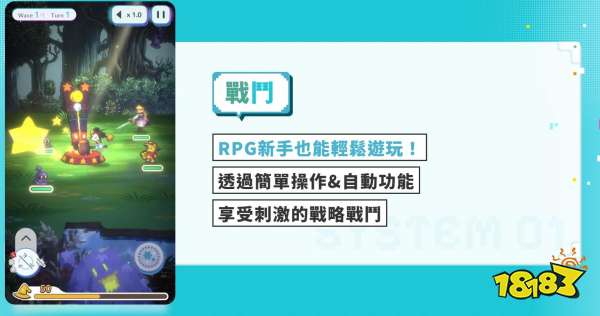 版权警告...噢，原来是迪士尼自己，《迪士尼像素RPG》正式公开！