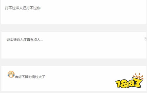 真是国服第一青钢影啊？Bin猛踢队友椅子被网友吐槽这是霸凌！