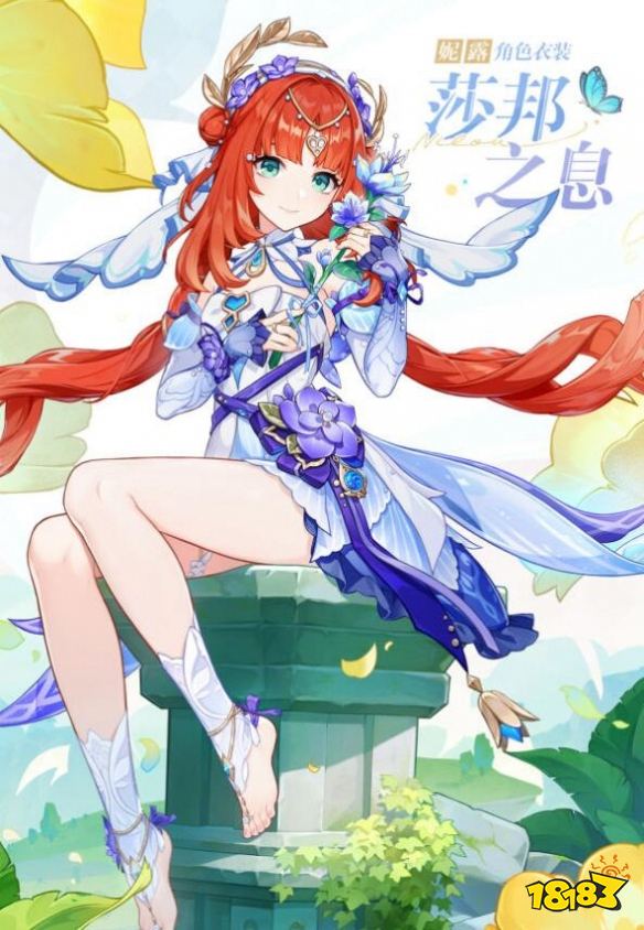 原神4.8妮露新皮膚多少錢(qián) 妮露新皮膚獲取方法介紹