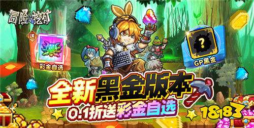 7.12-7.14周末福利活動:為期兩天,超值驚喜活動等你來參加!