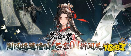 天上有仙宮,名為白玉京!仙人扶我頂,結發受長生!
