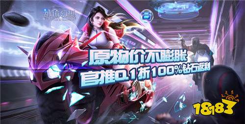 [7.12]每日0.1折變態(tài)手游推薦:女神攻略系統(tǒng)開啟！本系統(tǒng)旨在為宿主得到女神歡心！