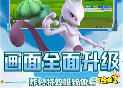 [7.12]巴兔新游速遞：仙族與魔族的曠世大戰(zhàn)即將開啟，是仙還是魔？