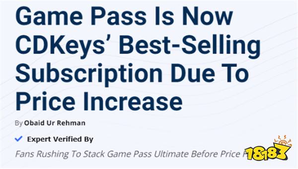 XGP即将涨价 大量玩家涌入第三方平台买折扣密钥